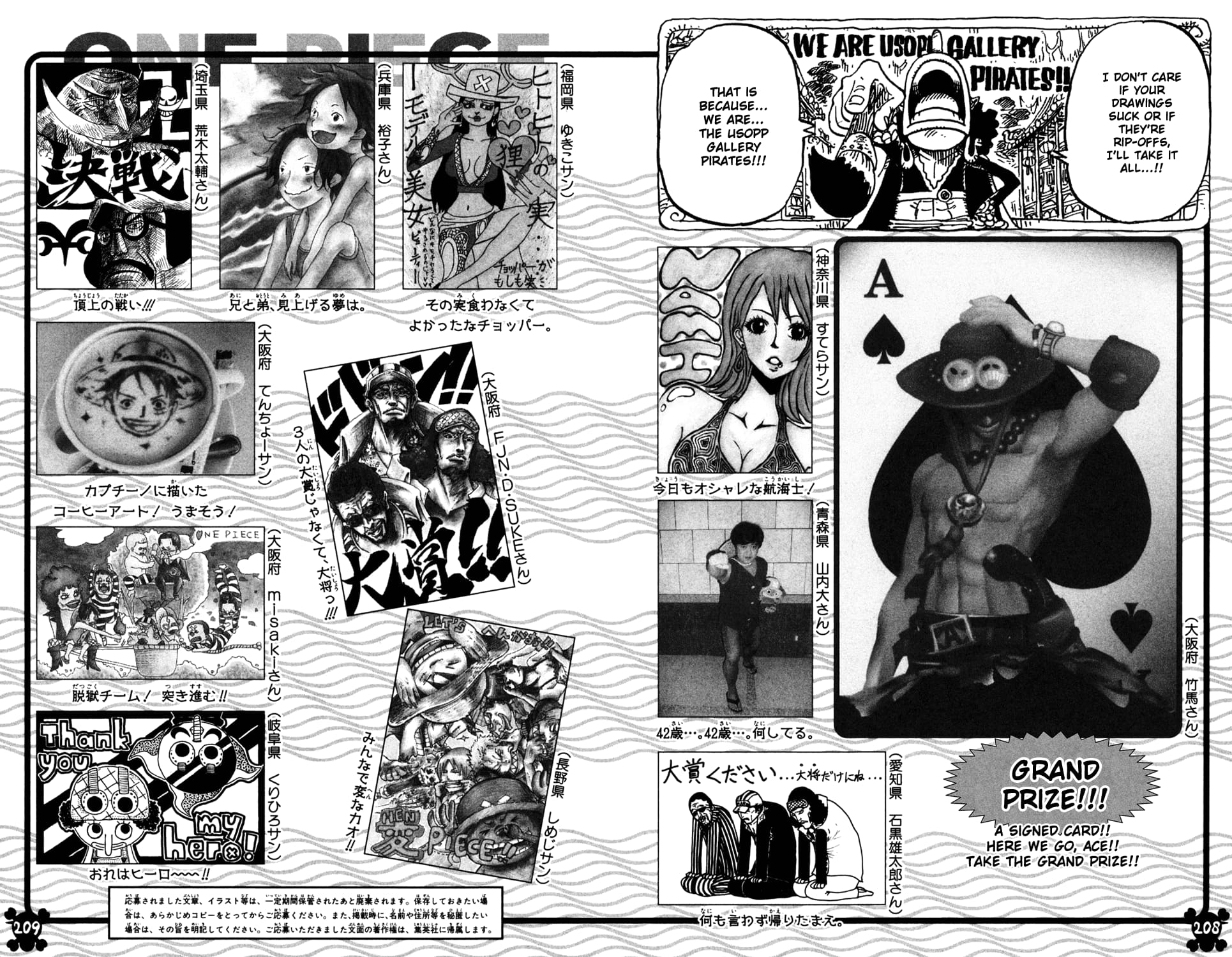 One Piece, Chapter 562 image 18